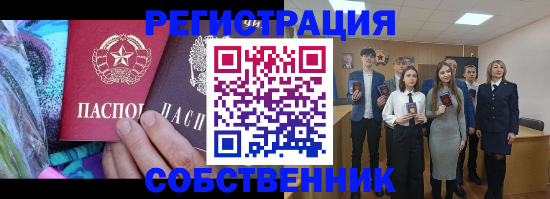 регистрация для школы в Палласовке